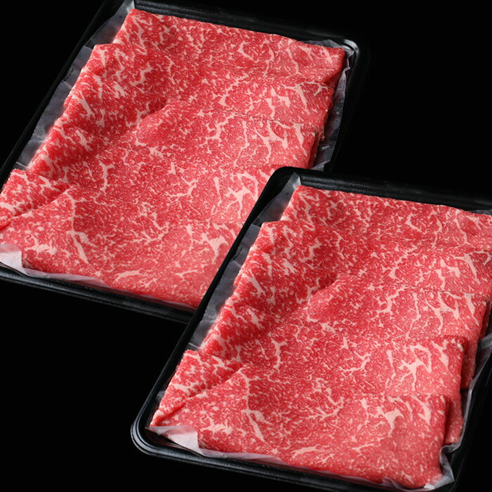 山形牛 和牛 牛肉 肉 しゃぶしゃぶ 山形 送料無料　【ふるさと納税】厳選 A5-A4 山形牛 メス牛 限定 赤身しゃぶしゃぶ用 1kg FY22-260 山形 お取り寄せ 送料無料 ブランド牛
