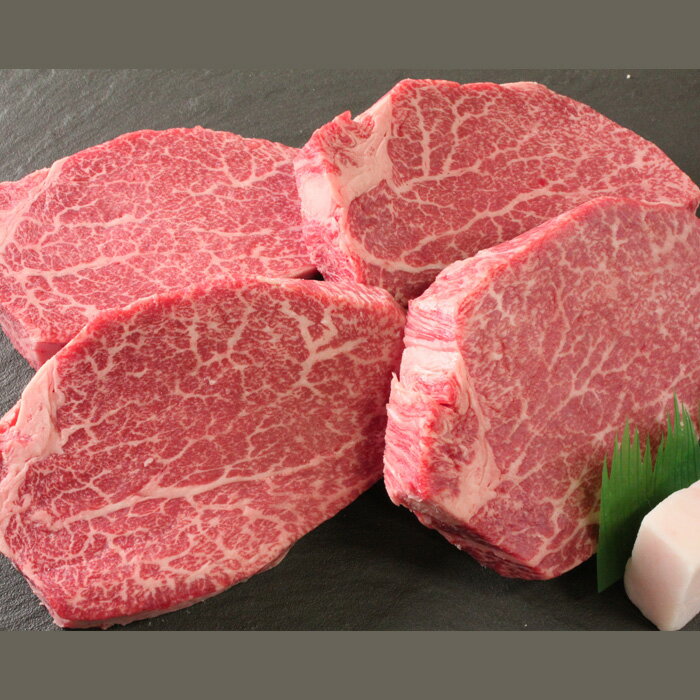 ヒレ ヒレステーキ 山形牛 山形 A4 A5 肉 ヒレ肉 送料無料　【ふるさと納税】厳選A5-A4 山形牛 ヒレステーキ 約520g(130g×4枚) fz22-993 山形 お取り寄せ 送料無料 ブランド牛