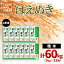【ふるさと納税】【定期便12回】山形産はえぬき 精米5kg×12ヶ月(頒布会)計60kg fz22-019 山形 お取り寄せ 送料無料 ブランド米 山形市 山形県