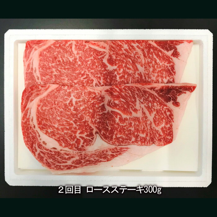 牛肉 肉 山形県 山形市 食品 すき焼 ステーキ 焼肉 食べくらべ 高橋畜産　【ふるさと納税】【定期便3回】山形牛3ヶ月連続毎月届けますコース 合計1150g FY20-005 山形 お取り寄せ 送料無料 ブランド牛