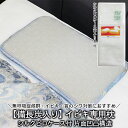 イビキ専用枕 片面凹凸構造 シルクピロケース付 FY20-748 寝具 まくら 送料無料