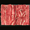 【ふるさと納税】山形市で育った黒毛和牛カルビすき焼、焼肉セット(2種)750g fz19-487 2