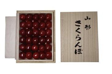 【ふるさと納税】FY18-627 【先行予約】佐藤錦 500g (桐箱/特秀/3 L )