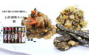 【ふるさと納税】FY18-144 山形漬物セット「雅」5種6...