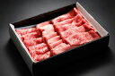 【ふるさと納税】 FY18-746 希少部位!山形牛イチボ、...