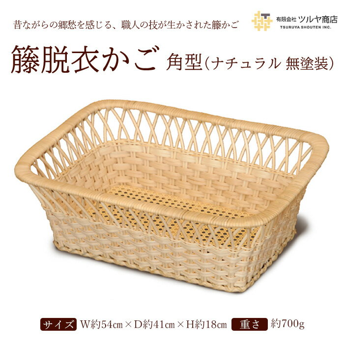 楽天市場】籐 かご(素材(日用品・文房具)木)の通販 楽天市場】籐 かご(素材(日用品・文房具)木)の通販