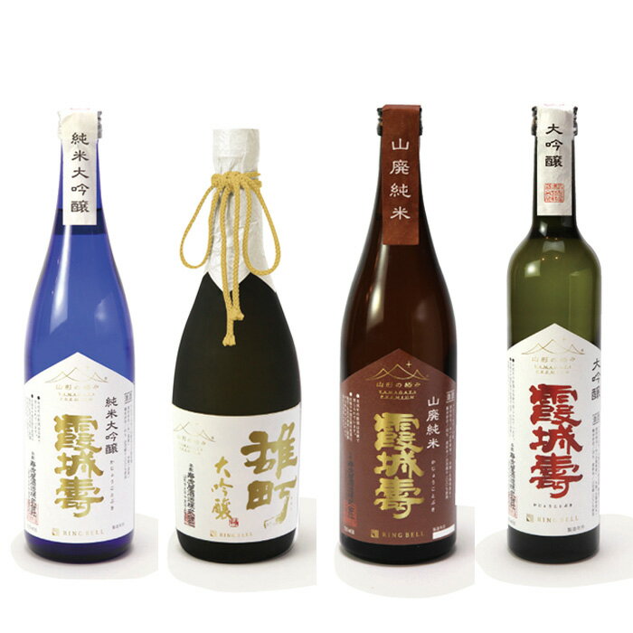 【ふるさと納税】【山形の極み】寿虎屋酒造 日本酒 4種セット [純米大吟醸 霞城寿・大吟醸 雄町・山廃純米 霞城寿・大吟醸 霞城寿] FY23-278 山形 お取り寄せ 送料無料