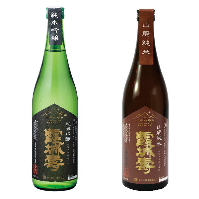 【ふるさと納税】【山形の極み】寿虎屋酒造 日本酒 4本セット 純米吟醸 霞城寿 720ml×2本・山廃純米　霞城寿 720ml×2本 FY23-279 山形 お取り寄せ 送料無料