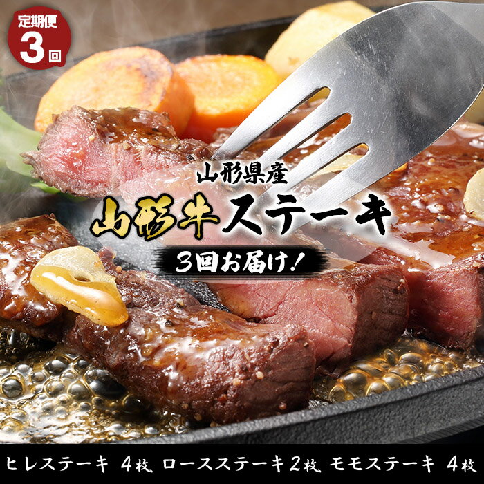 全国お取り寄せグルメ山形牛肉No.16