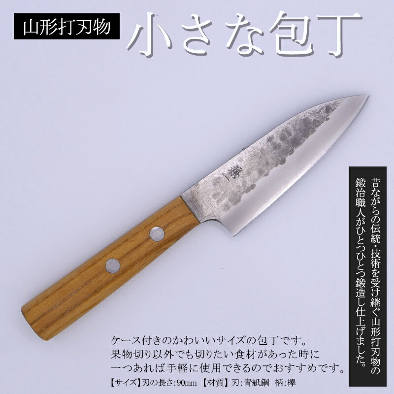 ڤդ뤵ǼǡۻǿʪϤ90mm쥶դFY25-251