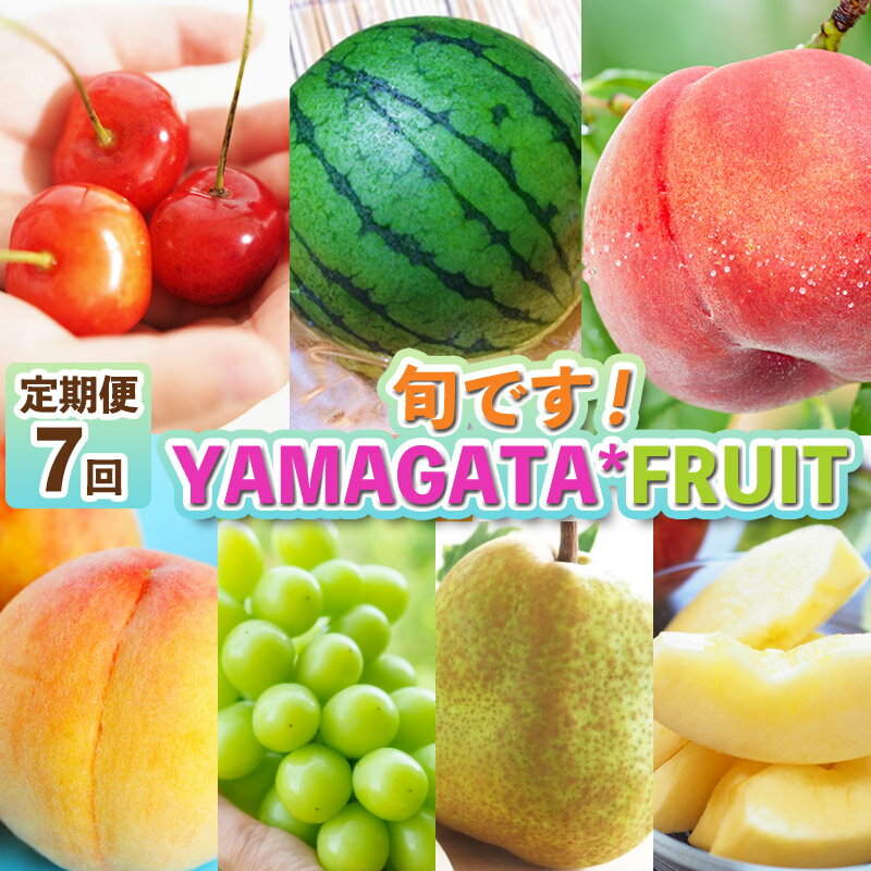 ڤդ뤵Ǽǡۡ7۽ܤǤYAMAGATAFRUITFY25-285