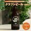 ڤդ뤵Ǽǡۥեȥӡ IPA 330ml  3  990ml ӡ ϥӡ ǥڡ륨 ȥԥ   äȤ  å֥꡼  