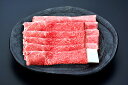 【ふるさと納税】米沢牛（すき焼き用）1,000g 牛肉 和牛 ブランド牛