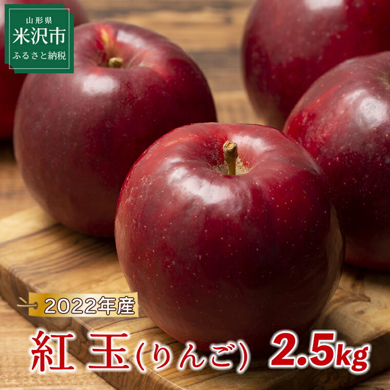 りんご・梨 | ふるさと納税の返礼品一覧 (人気順)【2022年】 | ふるさと納税ガイド