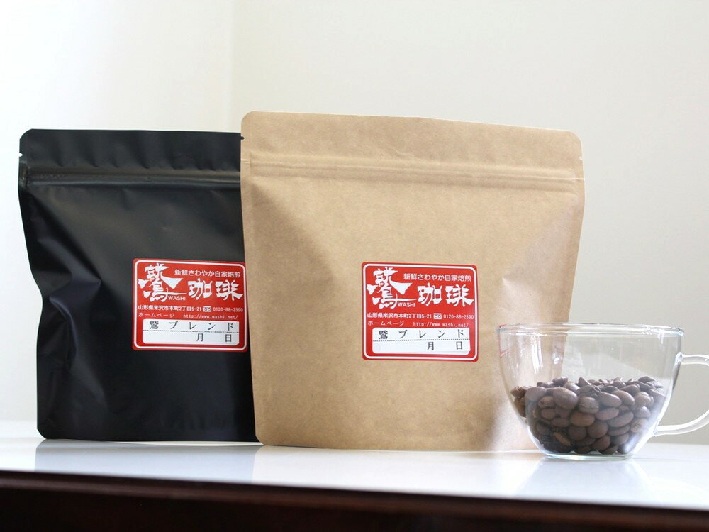 【ふるさと納税】【定期便】ダブル焙煎 コーヒー セット 5種 × 180g 計 900g / 月 (選べる定期便 / 3ヶ月 or 6ヶ月 ) ( 選べるタイプ / 豆 or 中挽き ) ハンドドリップ ハンドドリップ用 コーヒー豆 山形県 米沢市