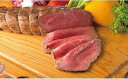 【ふるさと納税】米沢牛ローストビーフ(300g)【米沢牛黄木】_牛肉_和牛_ブランド牛