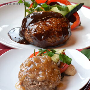 【ふるさと納税】米沢牛ハンバーグセット(和風・ポルチーニ) 牛肉 和牛 ブランド牛