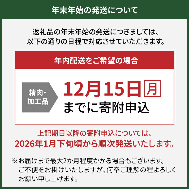 【ふるさと納税】年内発送 12月15日まで受付 レビュー 高評価 牛肉 すき焼き 米沢牛 部位と量が選べる カタ モモ 380g / 600g / 1kg ・ ロース ( リブロース カタロース ) 300g / 600g / 900g 冷蔵 冷凍 和牛 黒毛和牛 ブランド牛 すき焼き肉 国産 山形県 米沢市 年内配送