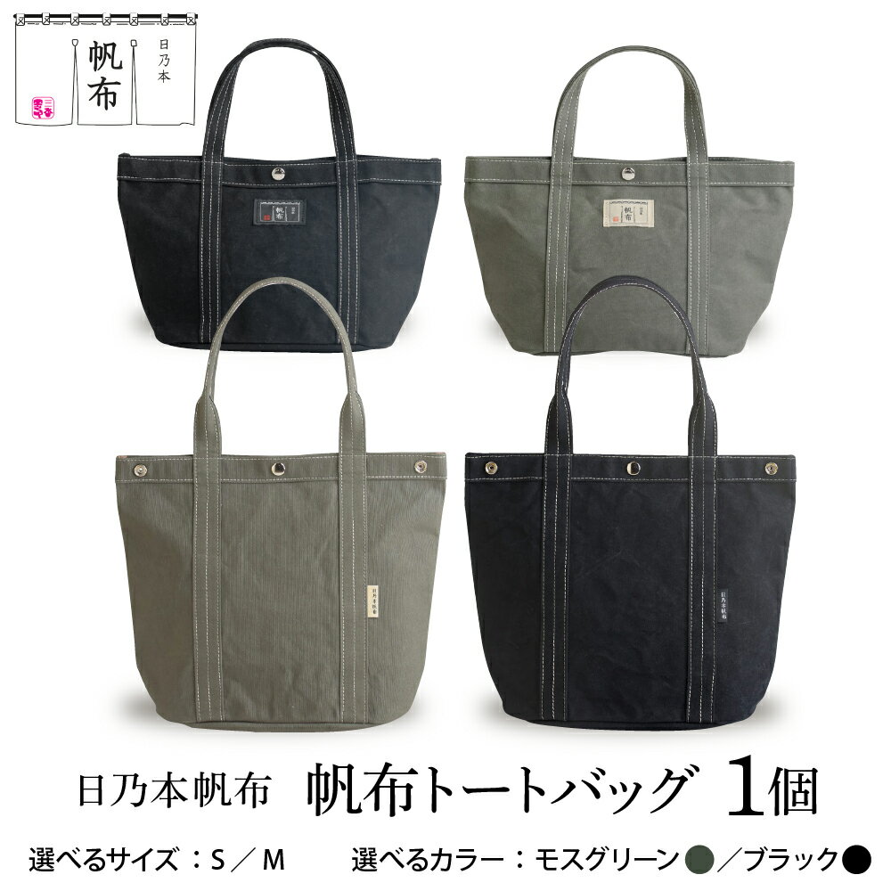 楽天市場】日乃本帆布(バッグ・小物・ブランド雑貨)の通販 楽天市場】日乃本帆布(バッグ・小物・ブランド雑貨)の通販