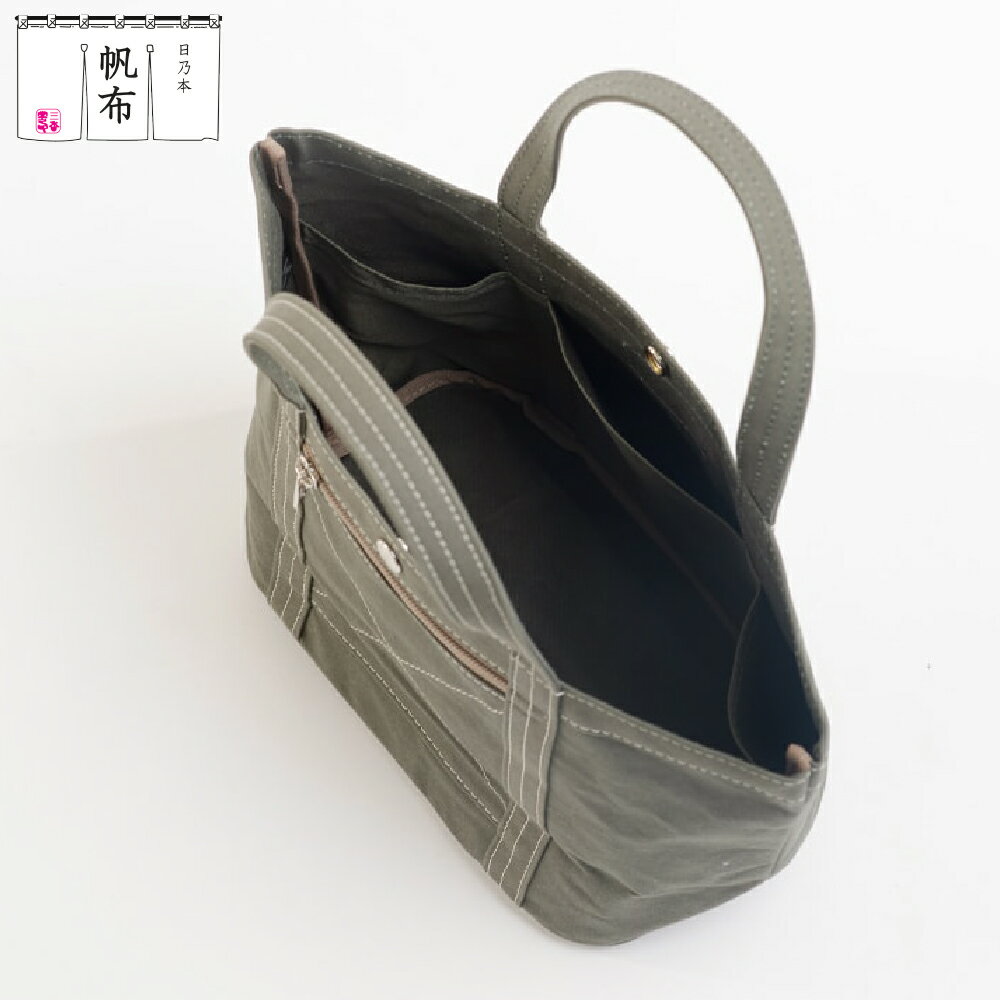 【ふるさと納税】日乃本帆布 トート バッグ 色とサイズが選べる (Sサイズ / Mサイズ) (モスグリーン / ブラック / キャメル / パープル / グレー / レンガ / ベージュ ) 山形県 米沢市