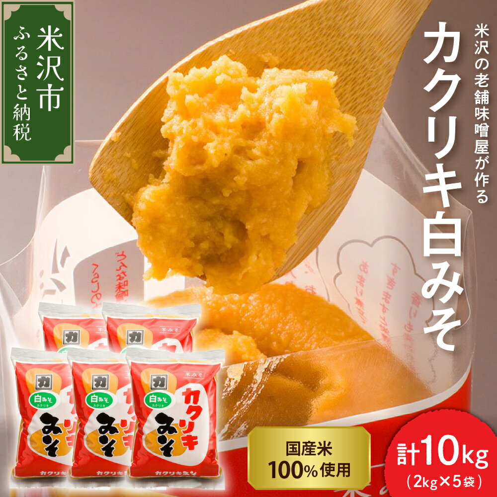 ڤդ뤵Ǽǡۥꥭ ߤ  10kg ( 2kg  5 )  100 ̣ ̣ Ÿ Ϸ ̣ ʬ £...
