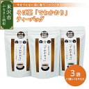 13位! 口コミ数「0件」評価「0」そば茶 でわかおり ティーバッグ 3袋セット 1袋 8g×10パック お茶 飲料 ドリンク ノンカフェイン 添加物不使用 無添加 山形県 国･･･ 