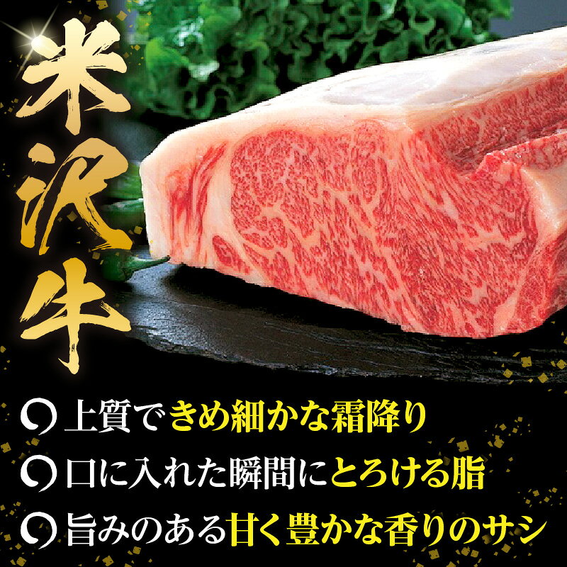 【ふるさと納税】米沢牛 味噌漬け 5枚 または 6枚 牛肉 和牛 ブランド牛 黒毛和牛 三大和牛 みそ漬け 味噌糀漬 味噌こうじ漬 こうじ漬 加工品 惣菜 おかず 贈答 ギフト 山形県 米沢市 f062022-yonezawa-10000629 山形県米沢市 サンプル画像3
