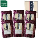 11位! 口コミ数「0件」評価「0」米沢牛ビーフカレー 200g×6個 （甘口・中辛・辛口 各2個） レトルトカレー レトルト食品 レトルト 6食 パウチ 牛肉 和牛 ブランド･･･ 