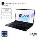 【ふるさと納税】【新品】パソコン NEC LAVIE Direct N15 Slim-&#9312; 15.6型ワイド LED液晶 メモリ 8GB SSD 256GB Windows11 オフィ..