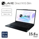 【ふるさと納税】【新品】パソコン NEC LAVIE Dir