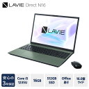 Ԥ㤨֡ڤդ뤵Ǽǡۥѥ NEC LAVIE Direct N16 16.0磻 ѡ㥤ӥ塼LED IPSվ  16GB SSD 512GB Windows11 ե 2024ǯ1ȯǥ Ρȥѥ ΡPC PC Wi-Fi 6E 磻쥹LAN Bluetooth 3ǯݾ פβǤʤ800,000ߤˤʤޤ