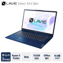 パソコン NEC LAVIE Direct N14 Slim&#9312; 14.0型ワイド LED IPS液晶 メモリ 8GB SSD 512GB Windows11 オフィスあり 2023年11月発売モデル ノートパソコン ノートPC PC Wi-Fi 6E ワイヤレスLAN Bluetooth 3年保証 新生活