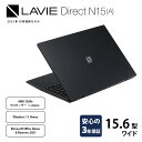 【ふるさと納税】【新品】パソコン NEC 2021年10月発