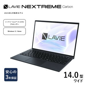 【ふるさと納税】【新品】パソコン NEC LAVIE Direct NEXTREME Carbon-...