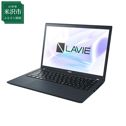 パソコン NEC LAVIE Direct PM(X) 13.3型ワイド LED IPS液晶搭載のハイスペックモバイル 2021年夏モデル ノートパソコン ノートPC 家電