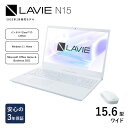 パソコン NEC LAVIE Direct N15-&#9312; 15.6型ワイド スーパーシャインビュー LED液晶 メモリ 16GB SSD 512GB Windows11 オフィスあり 2023年1月発売モデル 新生活 