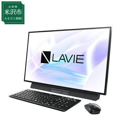 パソコン NEC LAVIE Direct DA(S) 23.8型ワイド LED IPS液晶一体型デスクトップPC（ファインブラック）（Windows10）2019春モデル デスクトップパソコン デスクトップPC 家電