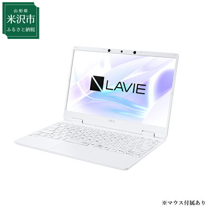 パソコン NEC LAVIE Direct N12 12.5型ワイド LED IPS液晶 コンパクトモバイル 2021年春モデル ノートパソコン ノートPC 家電