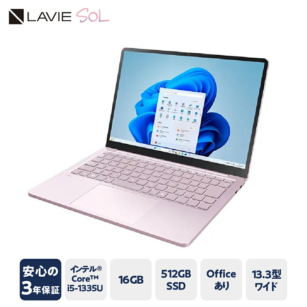 【ふるさと納税】【新品】パソコン LAVIE Direct SOL インテル® Core i5-1335U プロセッサー 2024年11月...