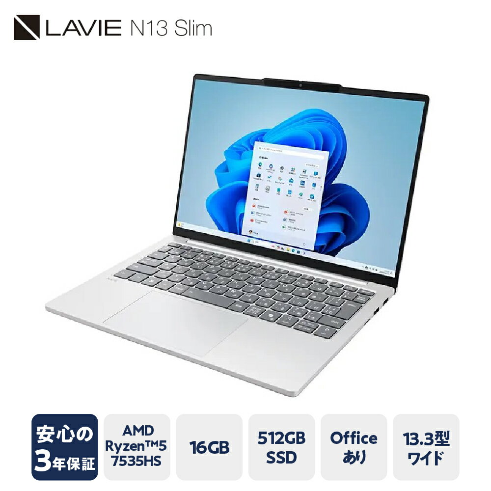 ڤդ뤵Ǽǡۡڿʡۥѥ LAVIE Direct N13 Slim AMD Ryzen™ 5 7535HS ץå ...