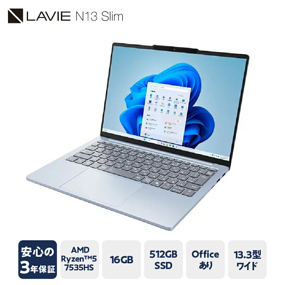【ふるさと納税】【新品】パソコン LAVIE Direct N13 Slim AMD Ryzen&#