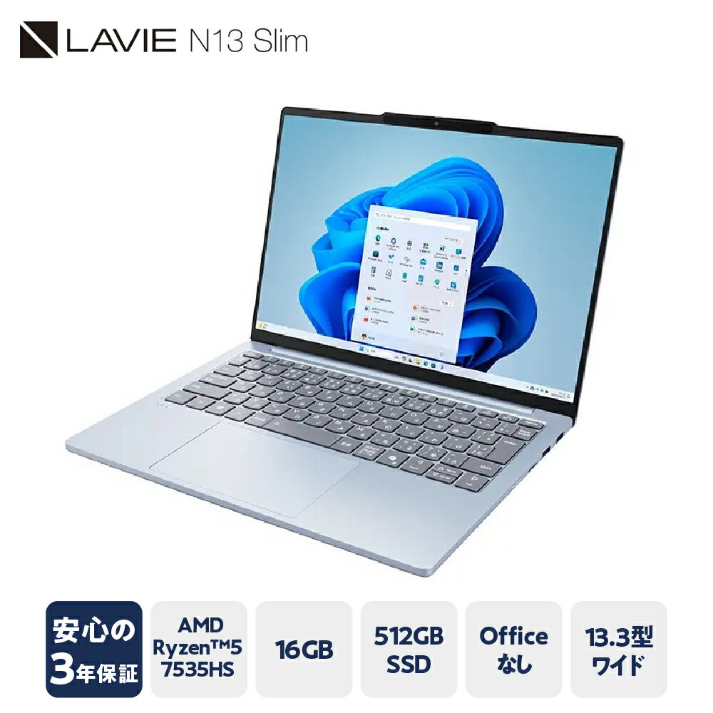 ڤդ뤵Ǽǡۡڿʡۥѥ LAVIE Direct N13 Slim AMD Ryzen™ 5 7535HS ץå ...