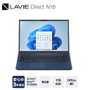 【ふるさと納税】【新品】パソコン LAVIE Direct N16 2025年02月発売モデル インテル® Core i7-1255U プロセッサー 〔 ネイビーブルー 〕 16.0型ワイド Office Windows11 16GB メモリ 1TB SSD ノートパソコン ノート PC 新生活 山形県 米沢市 送料無料
