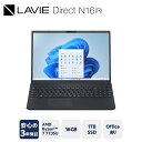 【ふるさと納税】【新品】パソコン LAVIE Direct N16(R) 2025年02月発売モデル AMD Ryzen 7 7735U プロセッサー 〔 パールブラック 〕 16.0型ワイド Office Windows11 16GB メモリ 1TB SSD ノートパソコン ノート PC 新生活 山形県 米沢市 送料無料