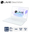 【ふるさと納税】【新品】パソコン LAVIE Direct N15(R) 2025年02月発売モデル AMD Ryzen 5 7535U プロセッサー 15.6型ワイド Office Windows11 16GB メモリ 512GB SSD ノートパソコン ノート PC 新生活 山形県 米沢市 送料無料
