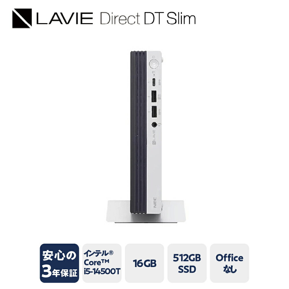 【ふるさと納税】【新品】パソコン LAVIE Direct DT Slim DT Slim インテル® Core i5-14500T プロセ...