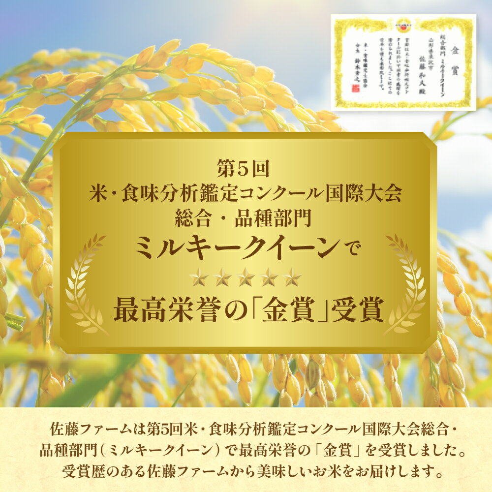 《 先行予約 》【 定期便 】《 令和6年産 》 無洗米 つや姫 6kg ( 2kg × 3袋 ) 選べる (3回 計 18kg / 6回 計 36kg) 2024年産 ブランド米 農家直送 米沢産 米 定期便 山形県 精米 お米 白米 定期 簡単 手軽 便利 東北 山形 米沢市 米沢