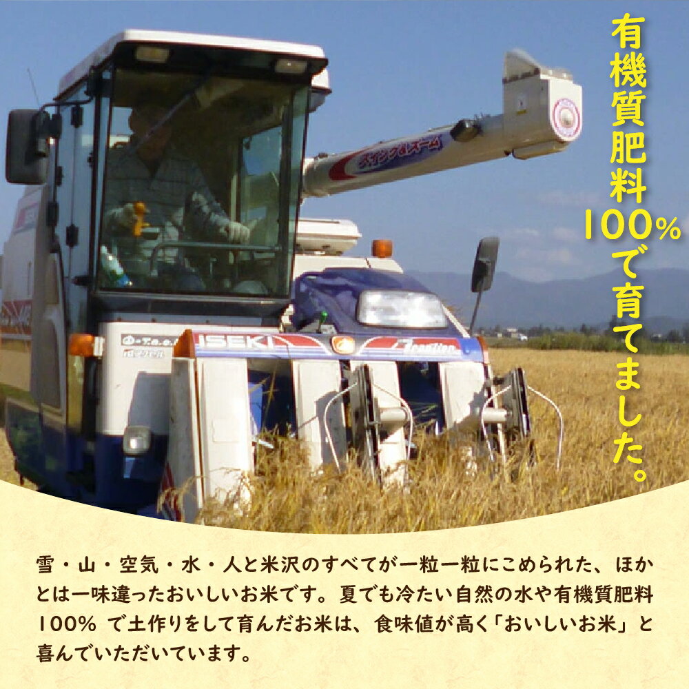 もち麦（米粒麦） （630g） 【創健社】