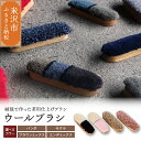 【ふるさと納税】ウールブラシ ブラシ 日本製 1本 種類が選べる ( パンダ サクラ ブラウンミックス エンヂミックス ) 汚れ落とし エチケット お手入れ 革...