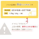 山形県鶴岡市の画像3